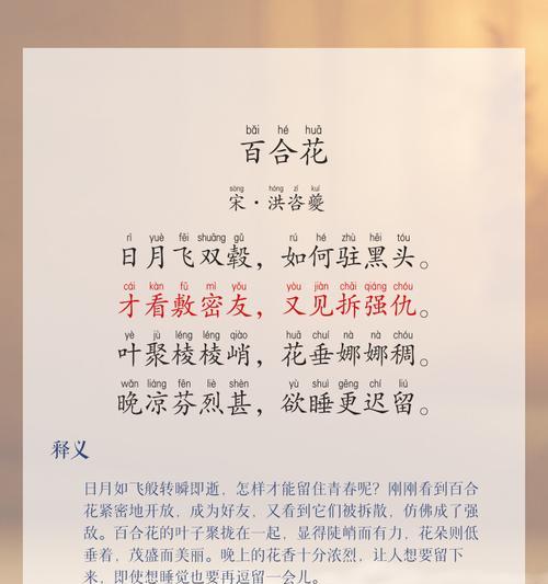 傲慢之花（骄傲自负，心高气傲，红玫瑰告诉你什么？）