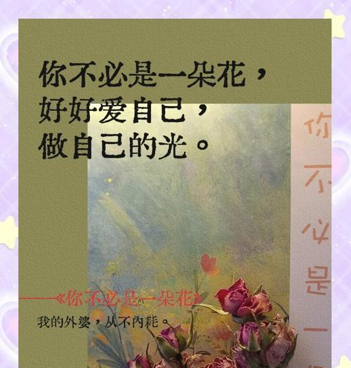 以玫瑰花的花语是你是我的唯一