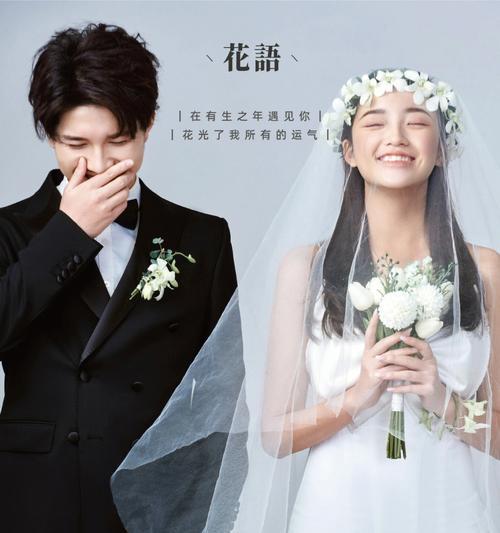 绽放的爱意——等你娶我花语揭秘（婚姻的承诺与真爱的等待）
