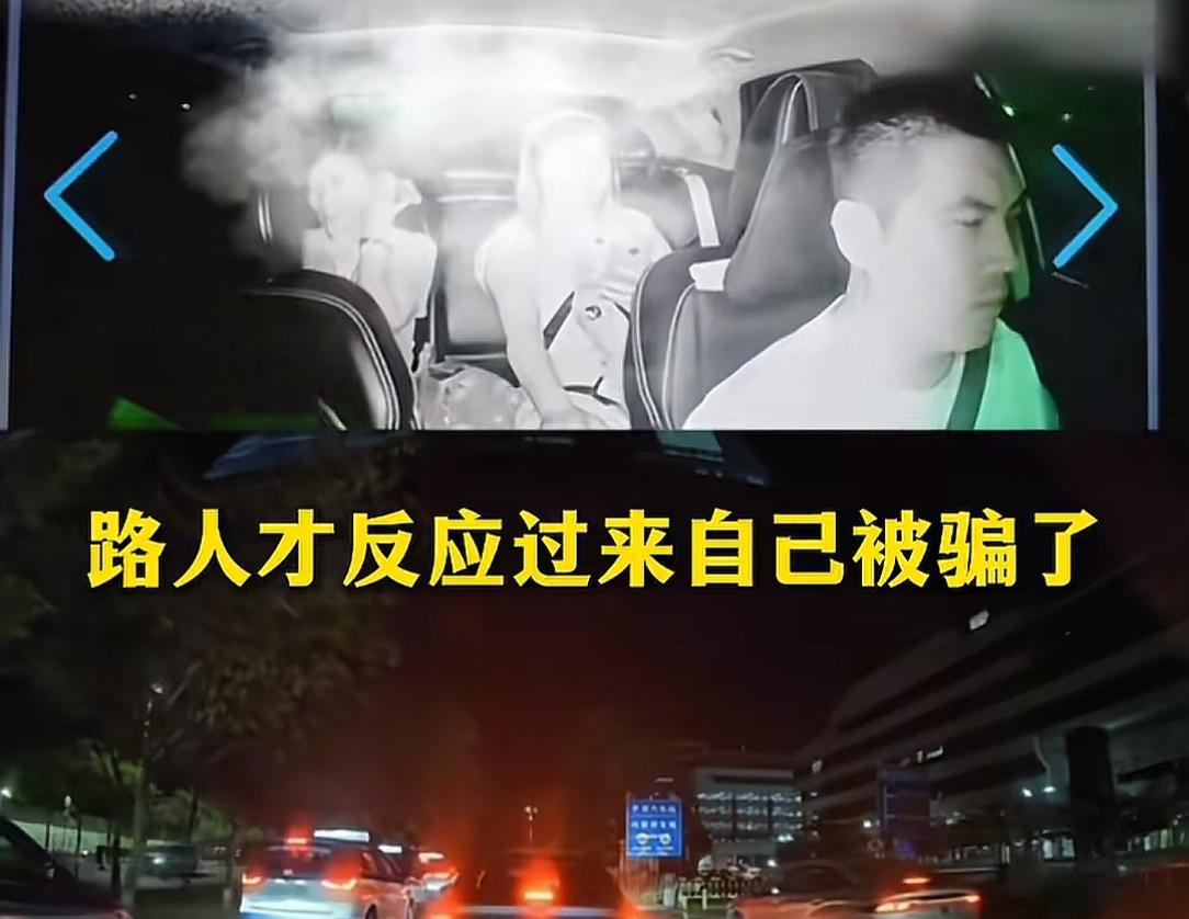 两女子欺骗路人帮打车后续！深圳警方:二人被拘留，真是大快人心