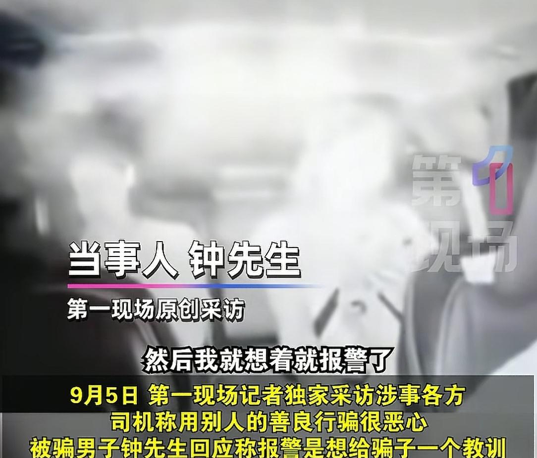 两女子欺骗路人帮打车后续！深圳警方:二人被拘留，真是大快人心