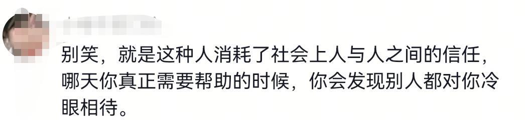 两女子欺骗路人帮打车后续！深圳警方:二人被拘留，真是大快人心
