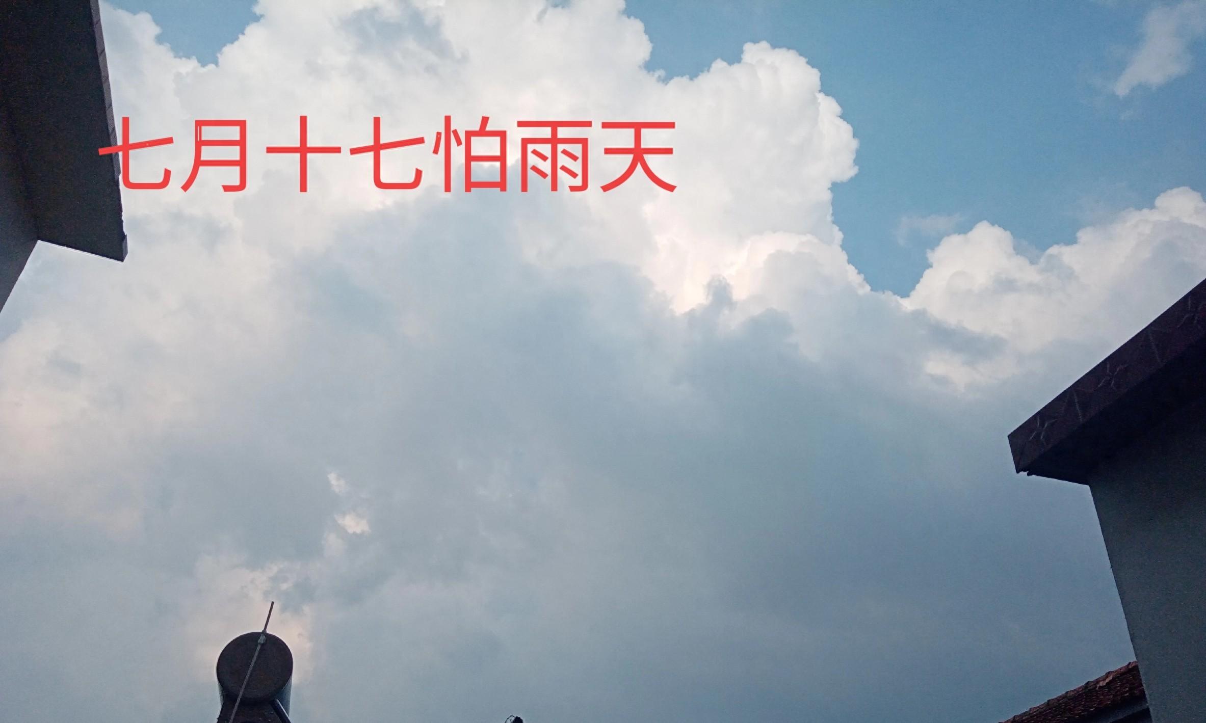 “七月十七怕雨天”，今日七月十七，下雨啥预兆？看农谚咋说