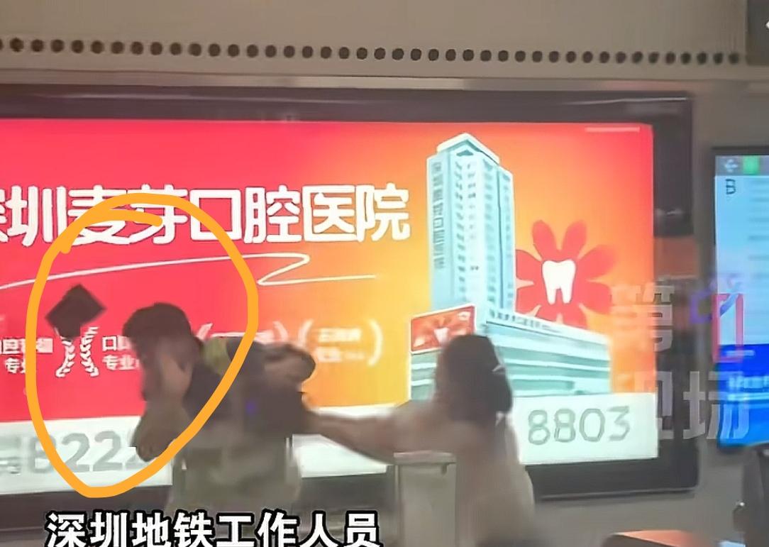 女子地铁站拒安检后续！多次猛砸安检员，已被行拘，安检员被表扬