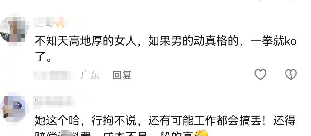 女子地铁站拒安检后续！多次猛砸安检员，已被行拘，安检员被表扬