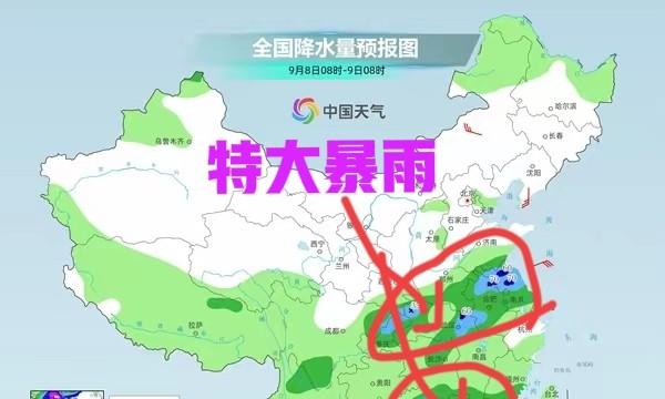台风强劲发力，新一轮强降雨中心已定，今晚-9号大雨暴雨分布如下