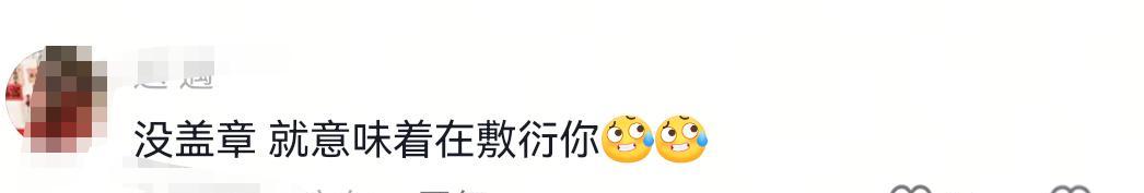 女子点外卖被贴"装货"后续！原因无语，绿茶餐厅道歉，员工已被开