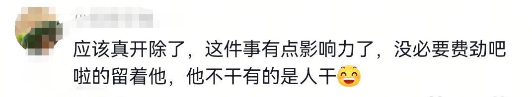 女子点外卖被贴"装货"后续！原因无语，绿茶餐厅道歉，员工已被开