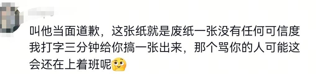 女子点外卖被贴"装货"后续！原因无语，绿茶餐厅道歉，员工已被开