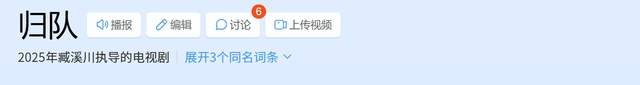 全是反转！央八《归队》的大结局，是我今年看过最意难平的大结局
