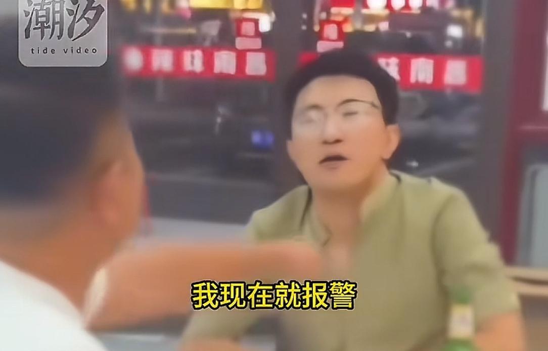 女子吃夜宵遭陌生男强行摸头，要求道歉反遭对方辱骂！嘴脸曝光