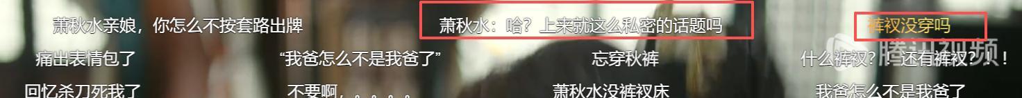 才播1小时热度破26000，成毅令观众成功入坑，武侠剧破天花板了！