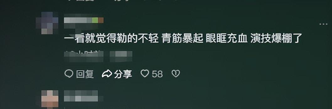 才播1小时热度破26000，成毅令观众成功入坑，武侠剧破天花板了！