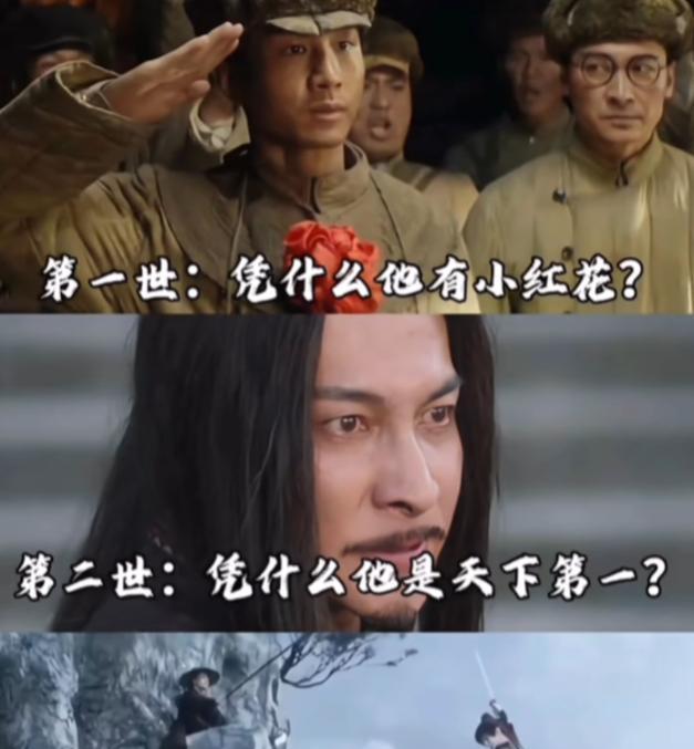 才播1小时热度破26000，成毅令观众成功入坑，武侠剧破天花板了！