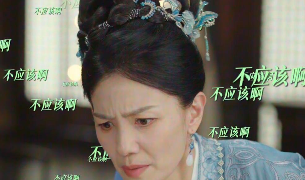 才播1小时热度破26000，成毅令观众成功入坑，武侠剧破天花板了！