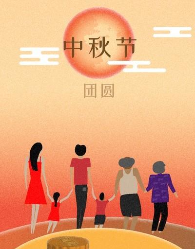 今年中秋节不一般，老话"中秋连寒路，五类人要躲秋″有啥说法？