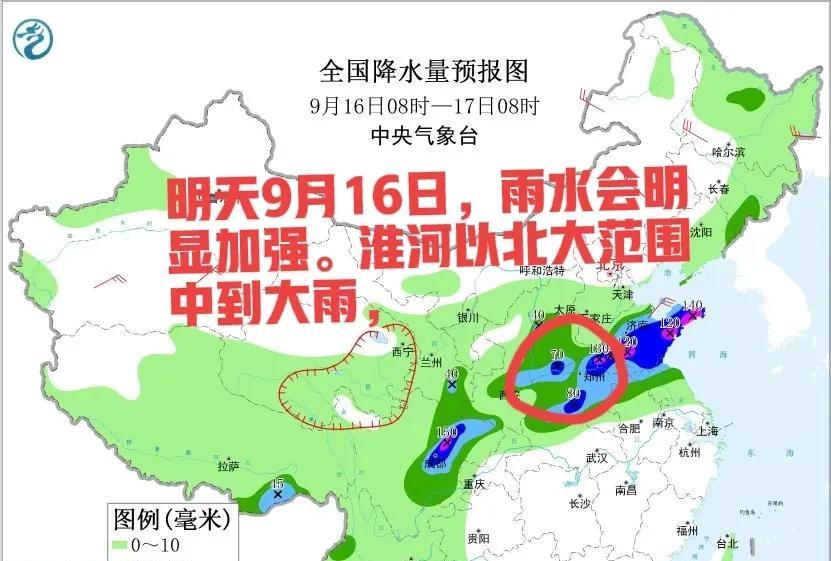 警惕！河南15-17日多雨伴强对流：16日西北暴雨，17日降温8-10℃