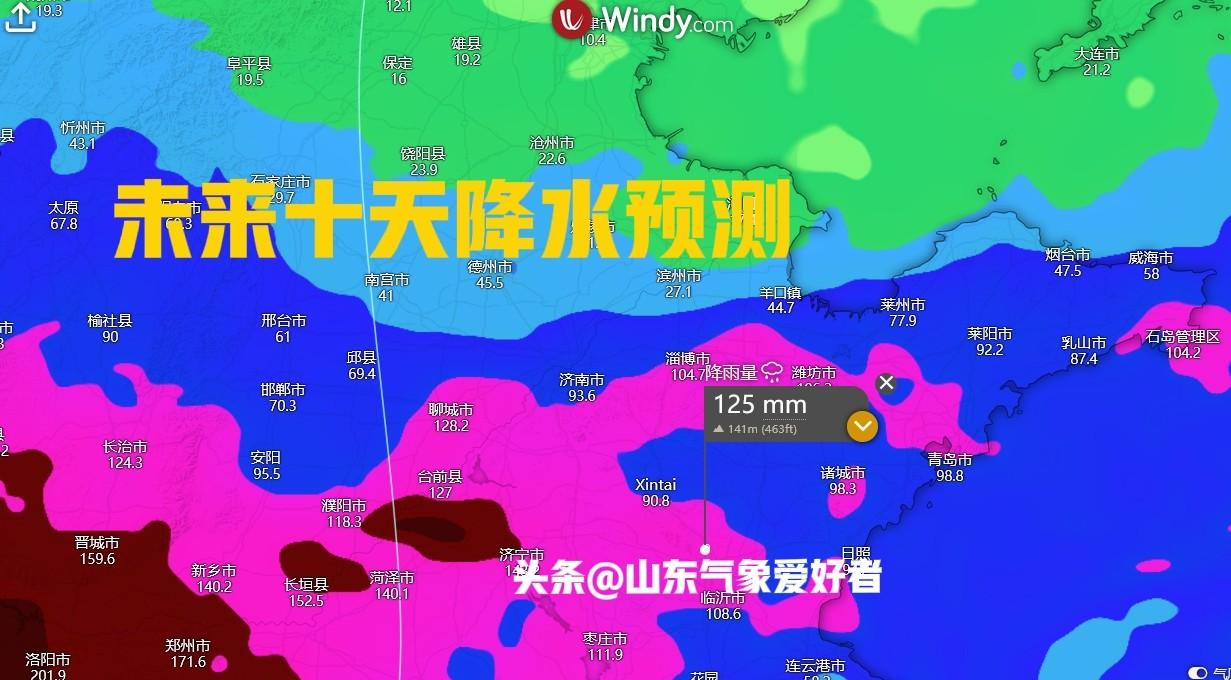 坏消息！山东秋季连阴雨形势确定，中央气象台预测多地大暴雨！