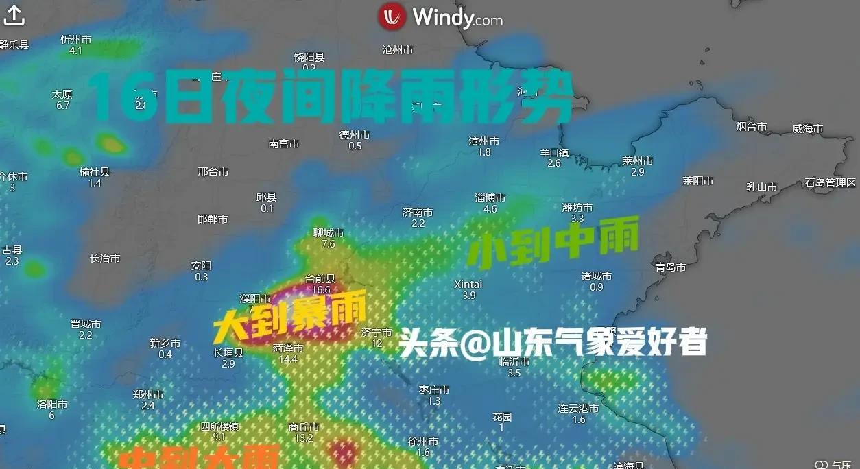 坏消息！山东秋季连阴雨形势确定，中央气象台预测多地大暴雨！