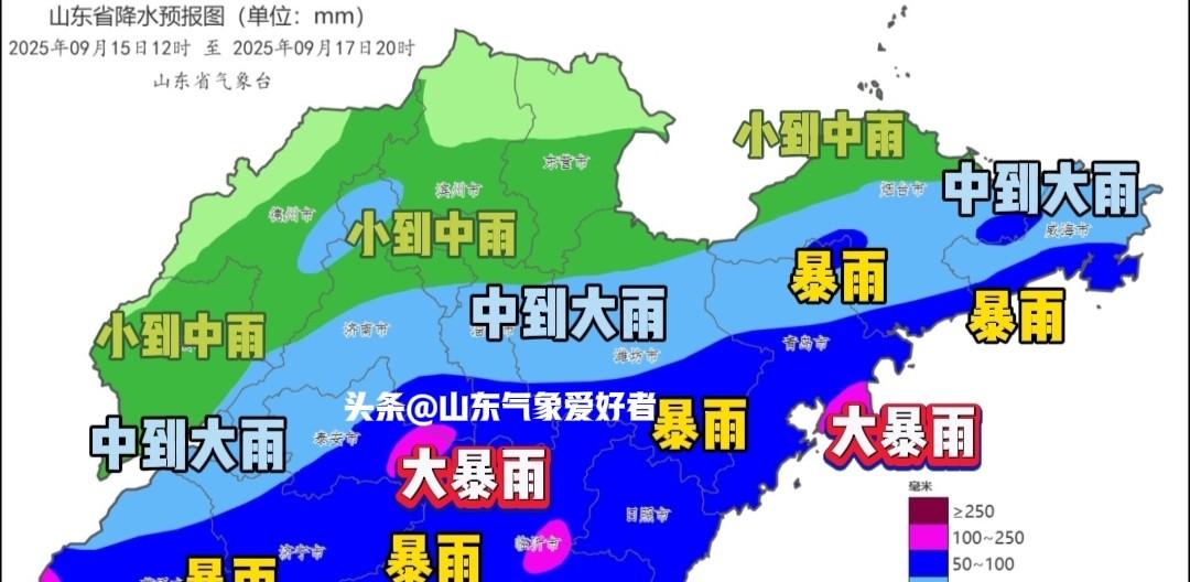 坏消息！山东秋季连阴雨形势确定，中央气象台预测多地大暴雨！