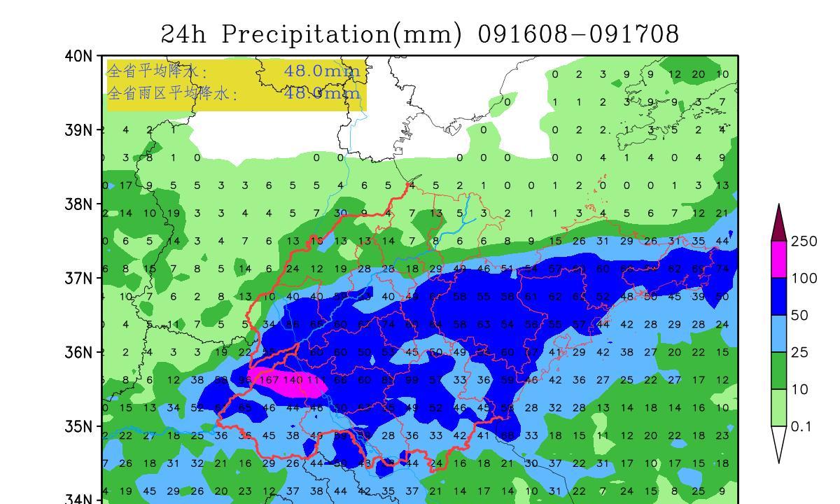坏消息！山东秋季连阴雨形势确定，中央气象台预测多地大暴雨！