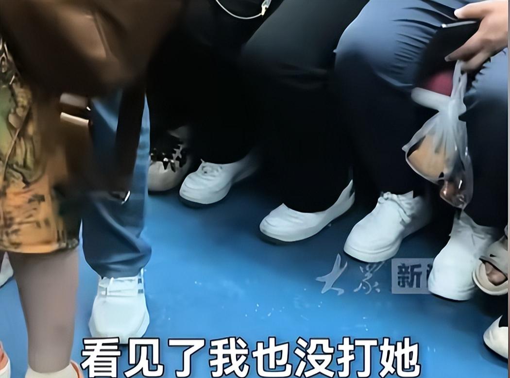 大妈要求让座被拒，出手打伤女乘客，当事人发声，家属拒不道歉