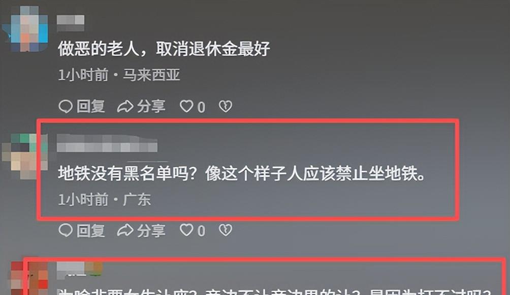 大妈要求让座被拒，出手打伤女乘客，当事人发声，家属拒不道歉