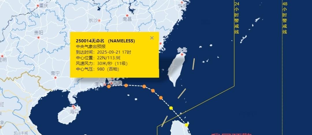 新一轮预警：10省大到暴雨，17、18号台风或将生成并登陆我国