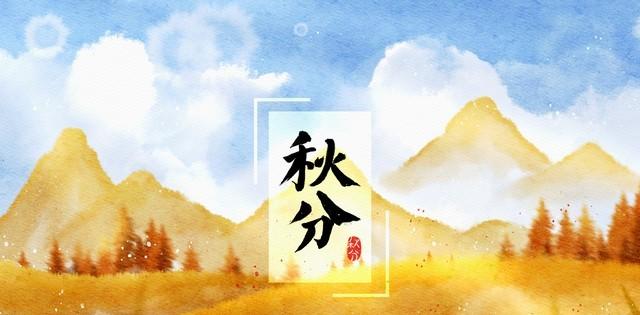 9月23号秋分，老话"吃过秋分饭，鸡蛋也会站"是真的吗？有啥说法