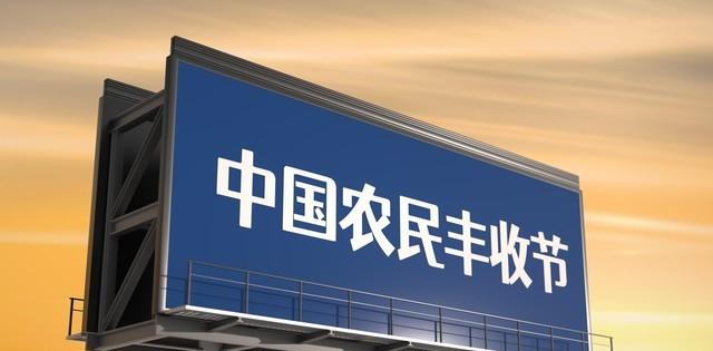 9月23号秋分，老话"吃过秋分饭，鸡蛋也会站"是真的吗？有啥说法