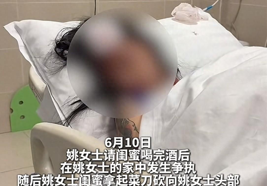 女子被闺蜜用菜刀砍伤头部，闺蜜想2万元和解被拒，闺蜜拘留10天