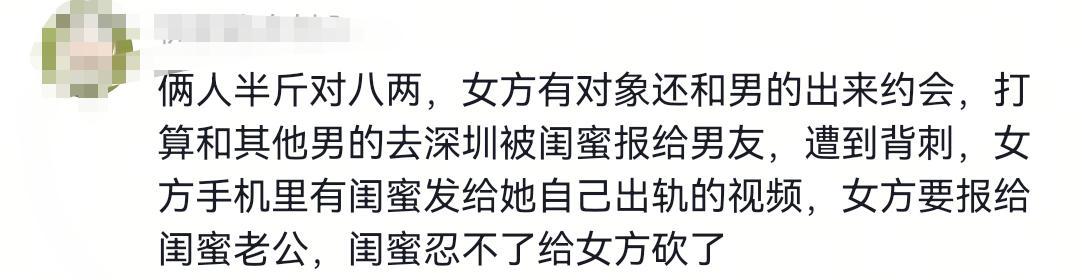 女子被闺蜜用菜刀砍伤头部，闺蜜想2万元和解被拒，闺蜜拘留10天