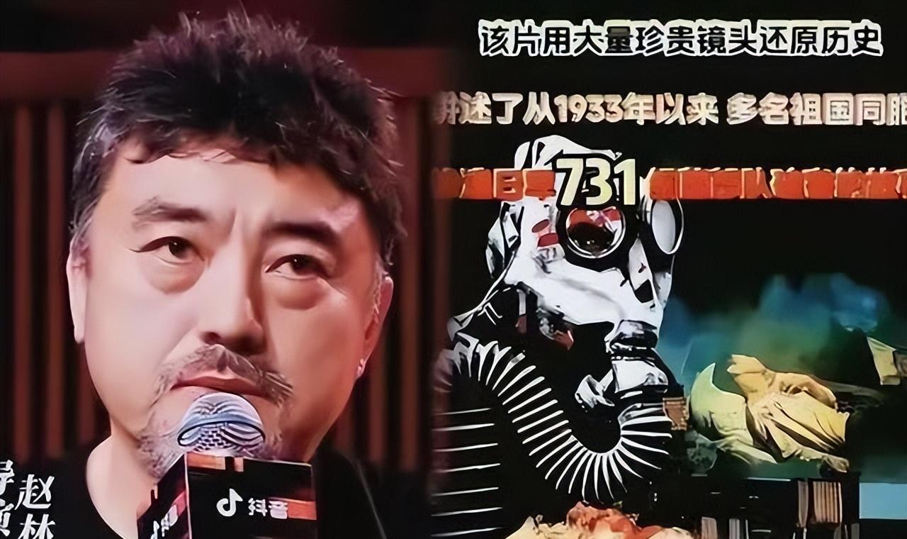 《731》才刚上映1天，恶心一幕还是发生了！网友：严查祖上三代！