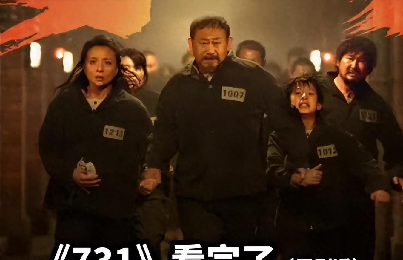 《731》首映礼，温碧霞脸僵又肿，李乃文皮包骨，孙茜咋老成这了