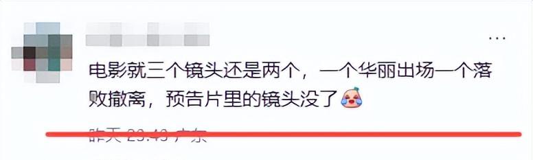 《731》首映礼，温碧霞脸僵又肿，李乃文皮包骨，孙茜咋老成这了