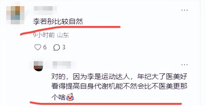 《731》首映礼，温碧霞脸僵又肿，李乃文皮包骨，孙茜咋老成这了