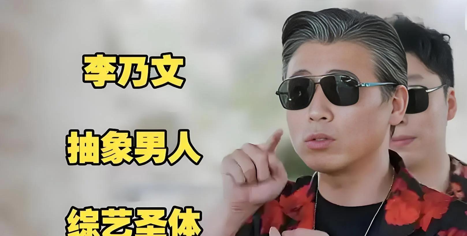 《731》首映礼，温碧霞脸僵又肿，李乃文皮包骨，孙茜咋老成这了