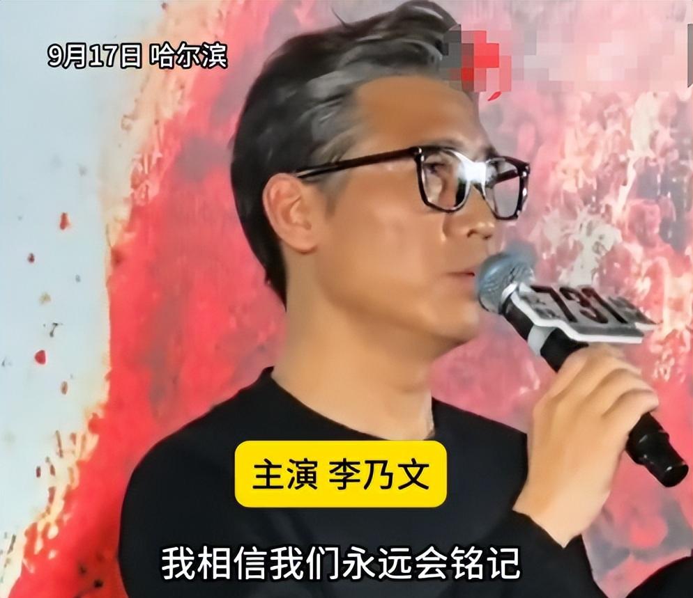 《731》首映礼，温碧霞脸僵又肿，李乃文皮包骨，孙茜咋老成这了