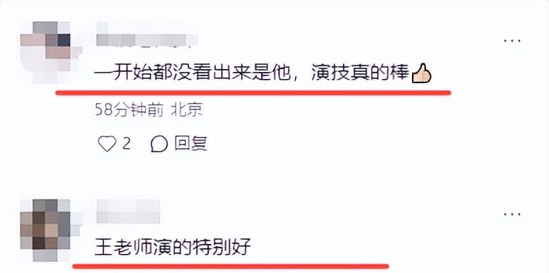 《731》首映礼，温碧霞脸僵又肿，李乃文皮包骨，孙茜咋老成这了