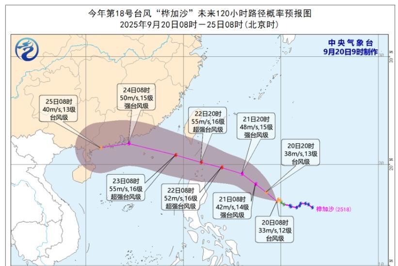17号台风疯狂洒水，18号台风将成风王，新一轮大范围强降雨来袭