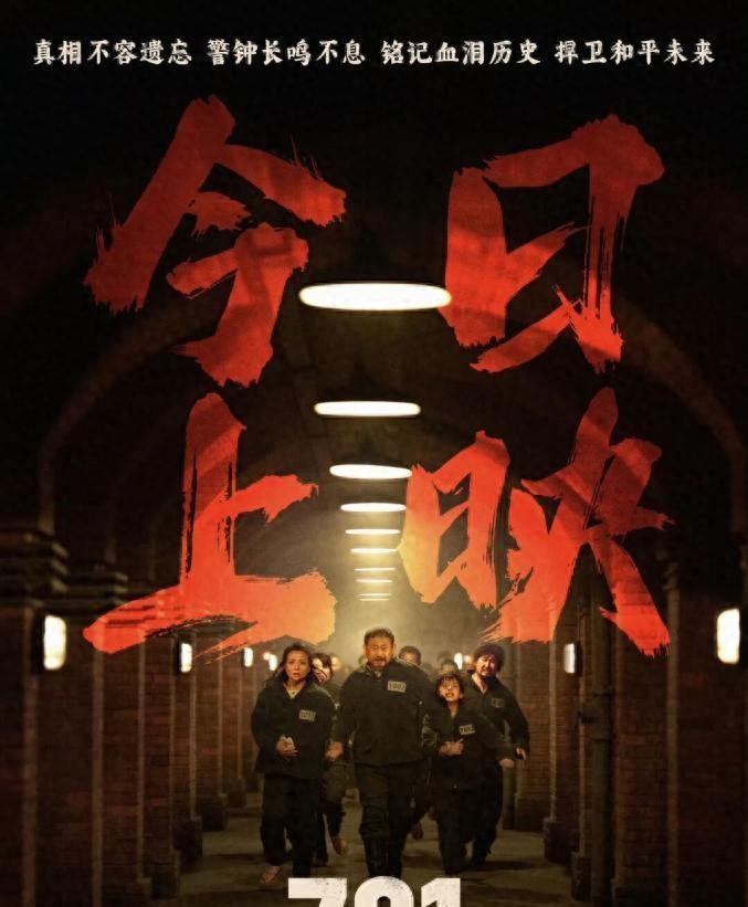 《731》上映仅1天，遭千条差评炮轰，被骂情节暴力，言论太逆天