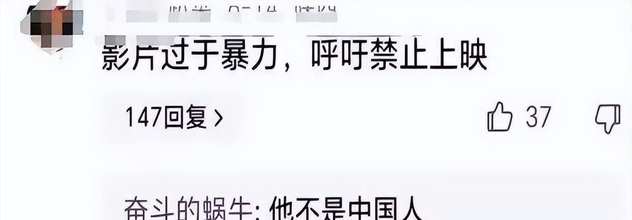 《731》上映仅1天，遭千条差评炮轰，被骂情节暴力，言论太逆天