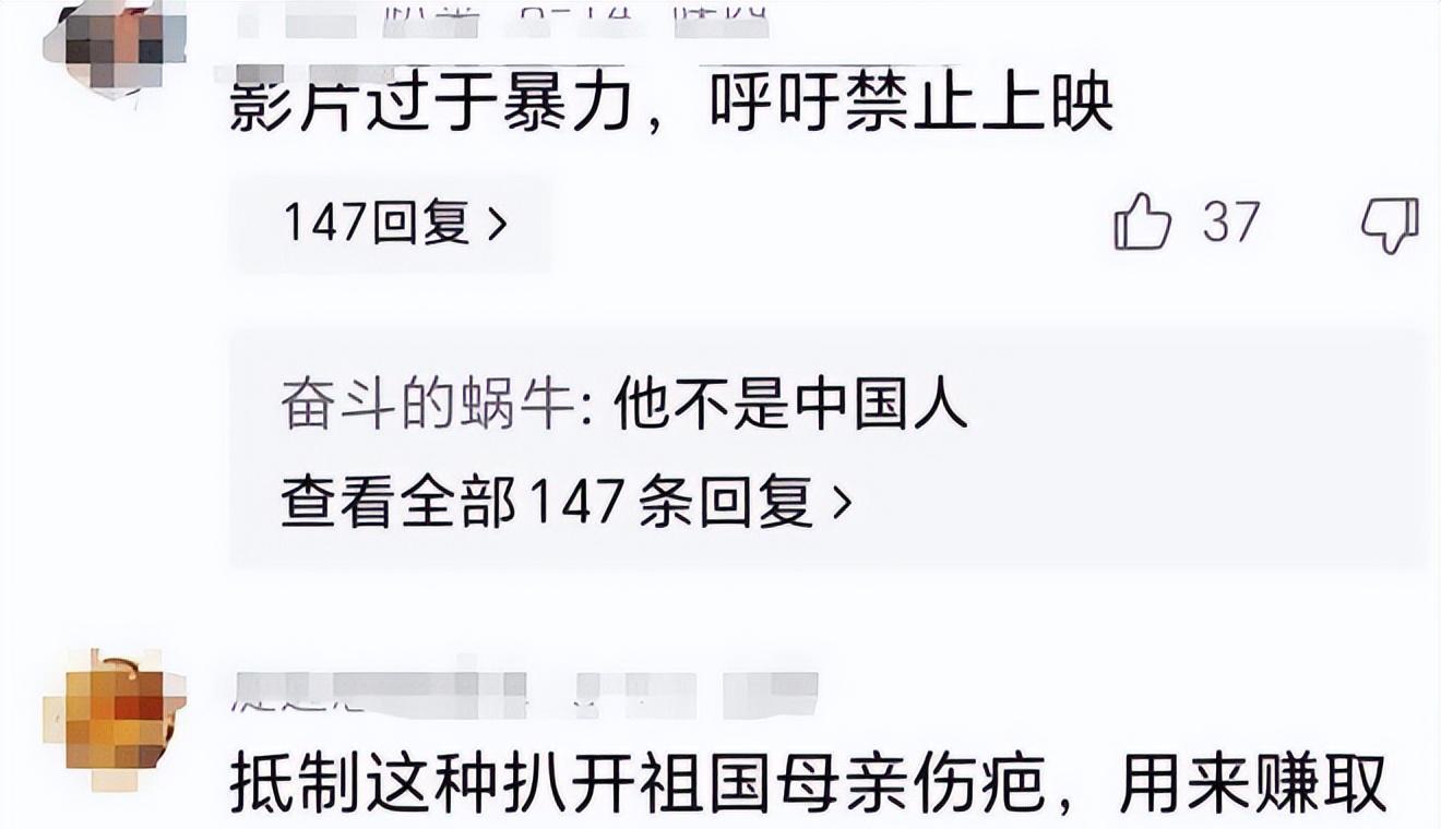 《731》上映仅1天，遭千条差评炮轰，被骂情节暴力，言论太逆天