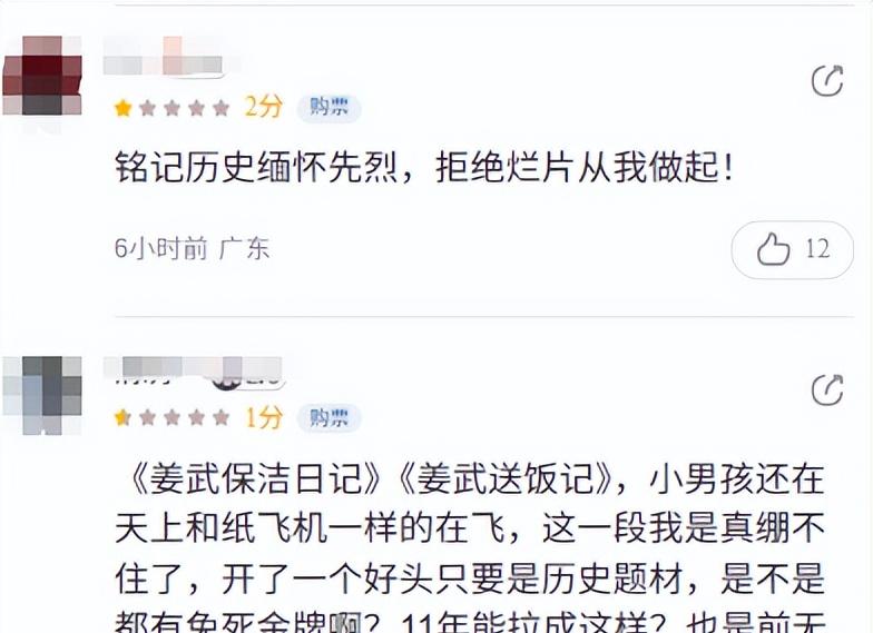 《731》上映仅1天，遭千条差评炮轰，被骂情节暴力，言论太逆天
