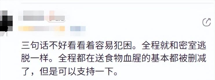 《731》上映仅1天，遭千条差评炮轰，被骂情节暴力，言论太逆天