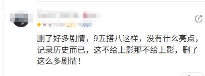 《731》上映仅1天，遭千条差评炮轰，被骂情节暴力，言论太逆天