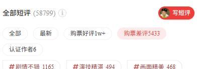 《731》上映仅1天，遭千条差评炮轰，被骂情节暴力，言论太逆天