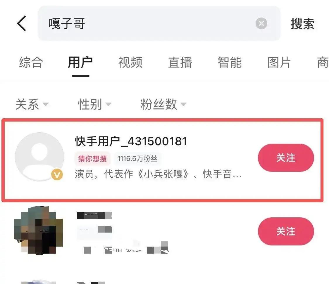谢孟伟事件持续发酵：账号封了，电影被踢了，5年建立的一切没了