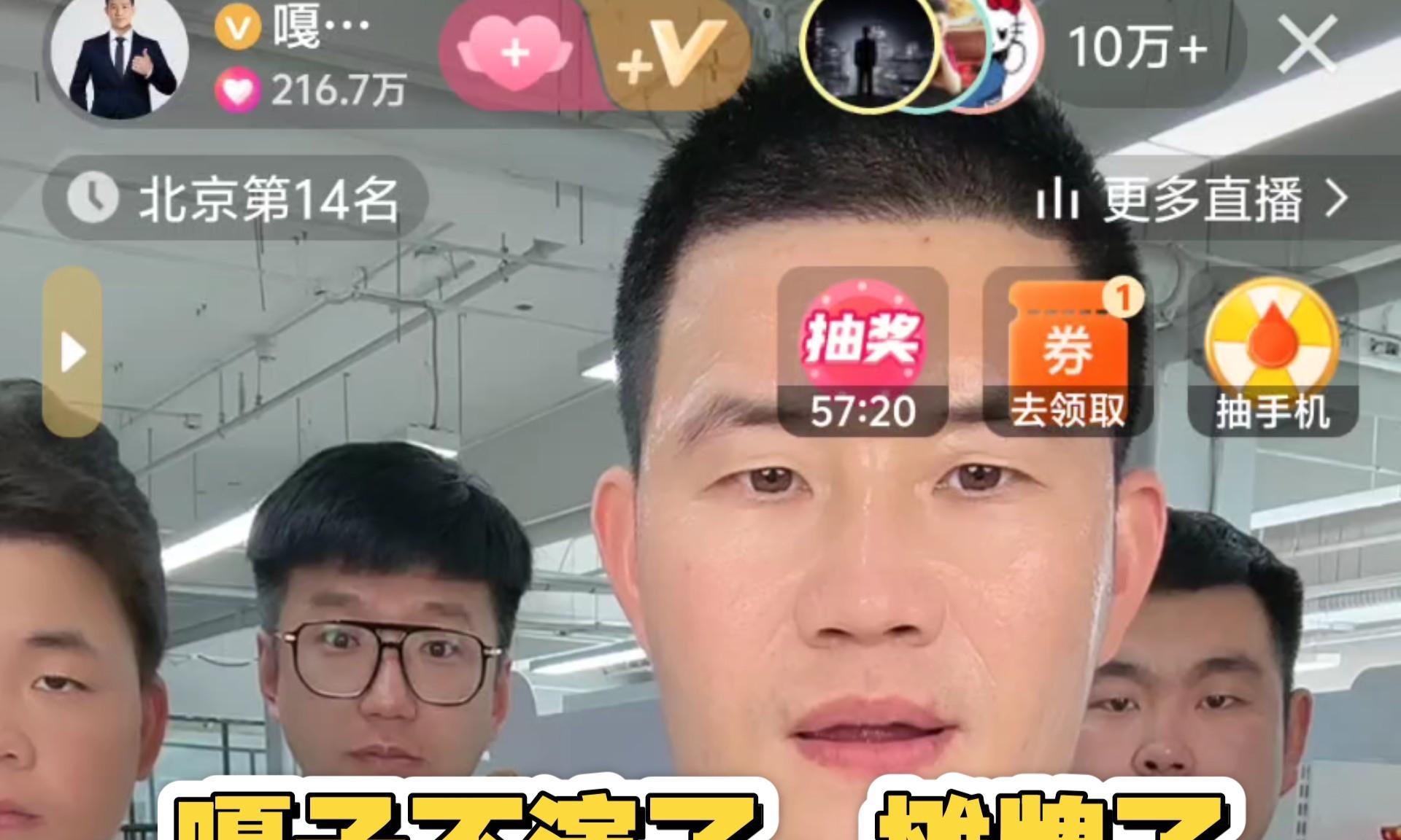 谢孟伟事件持续发酵：账号封了，电影被踢了，5年建立的一切没了