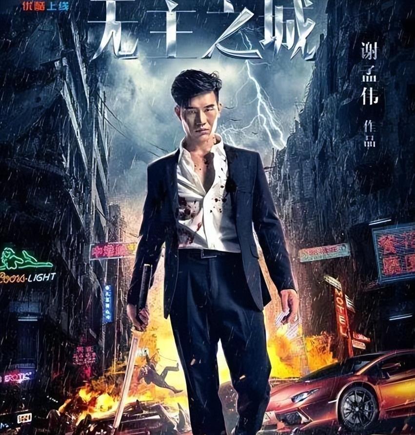 谢孟伟事件持续发酵：账号封了，电影被踢了，5年建立的一切没了